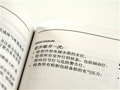 2011 2.0L 7Ԅ(dng)(bio)(zhn)