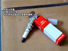 2011 2.0L 7Ԅ(dng)(bio)(zhn)