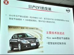 |L(fng)ծa(chn),U_(d),2011 1.6T M-CVT¿,D⌍(sh)ĈDƬ