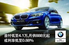 48-9պȫBMW 1ϵI(lng)Lɳ