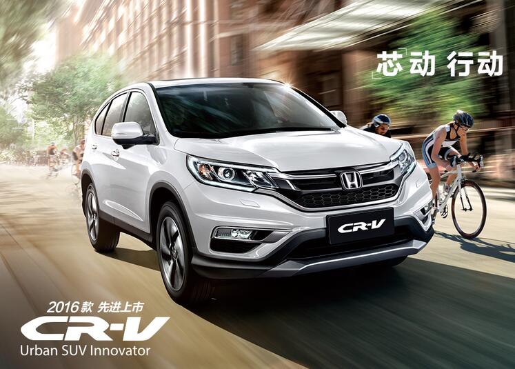 4.23m켯F(tun)F(tun)ُCRV(yu)15000