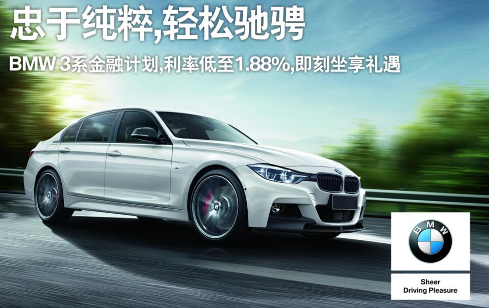 ĩGOLɳ__BMW 3ϵȥһ