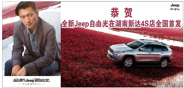 RȫJeepɹں_(d)4Sȫװl(f)