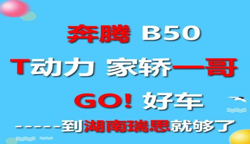 ُ(gu)vB50һC 2.5f(wn)ُ(gu)