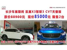 ܇չPX3(lin)3 <b>CVT</b>촰8.5f2_