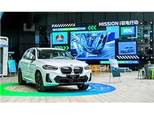 ̽늄{Ȥ <b>BMW</b>υ^(q) Mission i SЄȫϾ