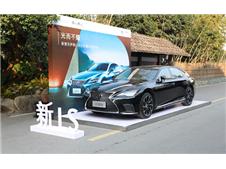 ҫ LEXUS׿_˹LSLɳ^(q)