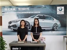 BMW 7ϵ܇ؔ(w)ж(w)