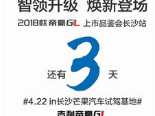 18GLI(lng)(j) µǈ(chng) sL(zhng)ɳ