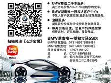 BMWٝF(tun)صغAB(ti)֮