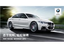 ĩGOL(zhng)ɳ__(ti)BMW 3ϵȥһ