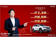 |L(fng)Honda <b>CR-V</b>Je+x