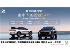 2025܇չA(y)LԴQ07ȫ˵SUV@ϲǈ
