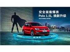 籭у|fԵğ   <b>POLO</b>1.5LQd헰ȫϵy(tng)