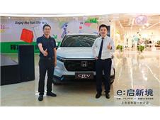 e¾ȫһ<b>CR-V</b> eHEV(qing)ǻLɳ