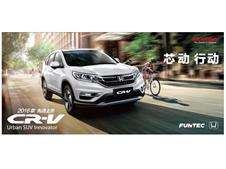 17.98f   <b>CR-V</b>һ·ͬ