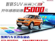 ´ػ LɳPX3Cσ(yu)15000Ԫ